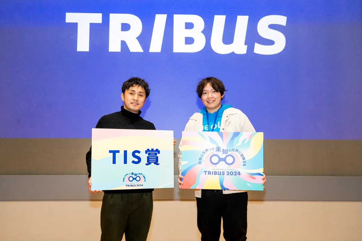 アクセラレータープログラムTRIBUSでの受賞の様子