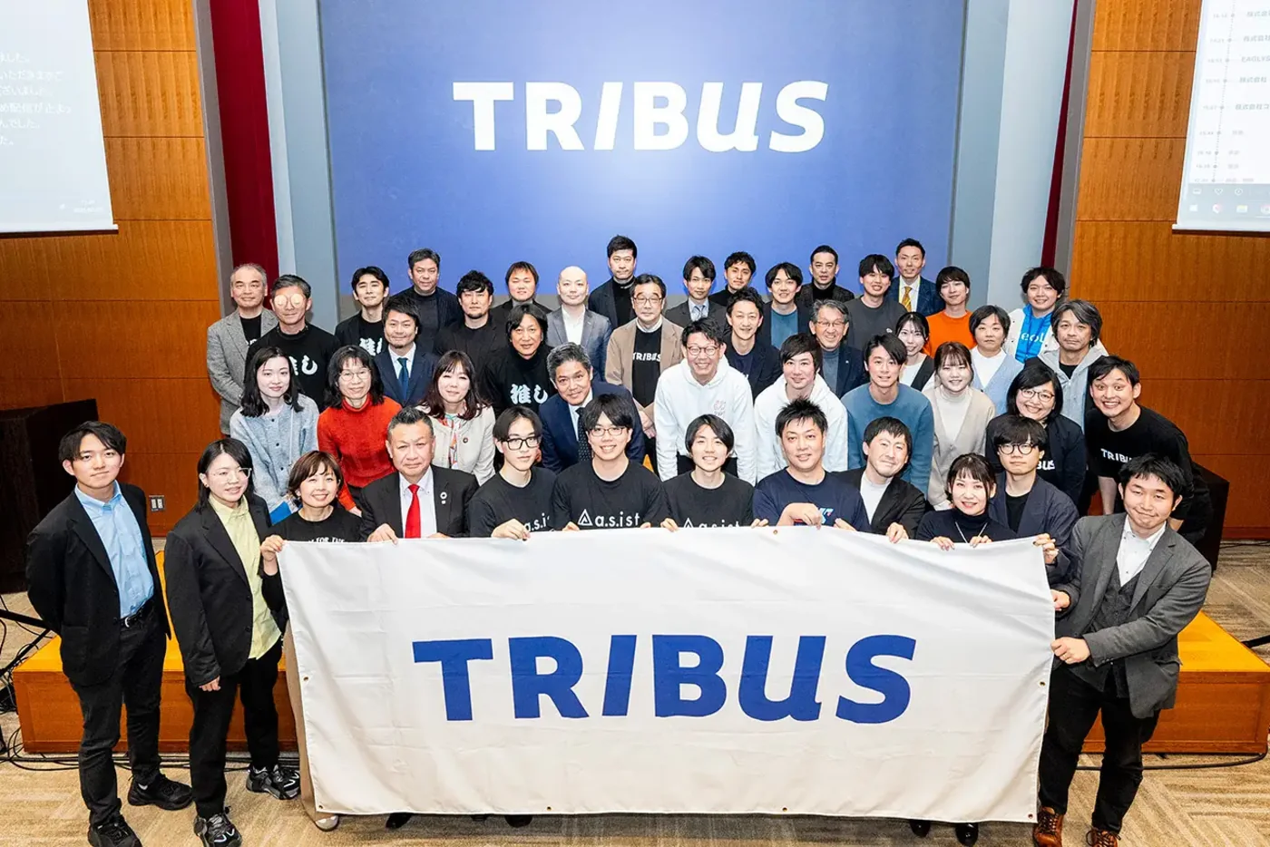 『TRIBUS2024』の参加者・関係者による集合写真