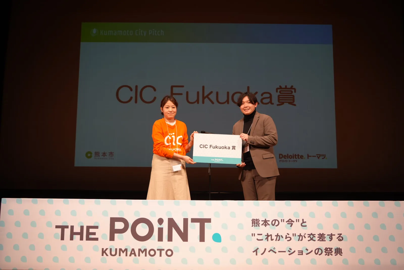 CIC Fukuoka賞を授与される代表取締役の松原元気