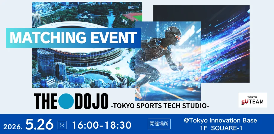THE DOJO マッチングイベントの告知バナー