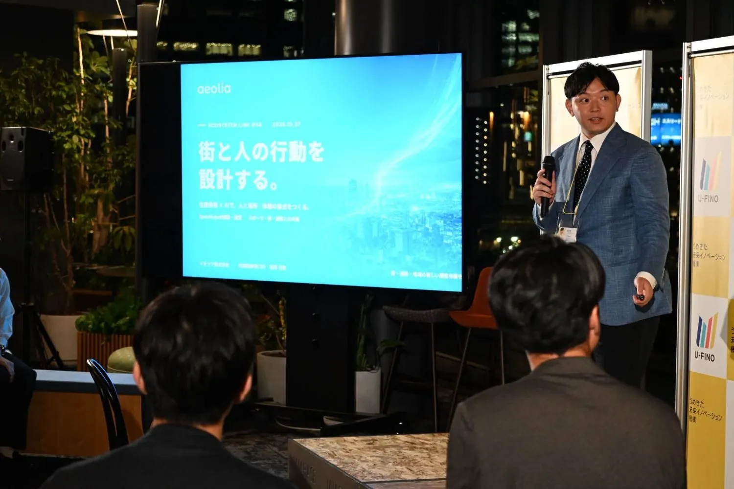 「Ecosystem Link #58」で、当社のスライドの横に立ってピッチをする代表の松原
