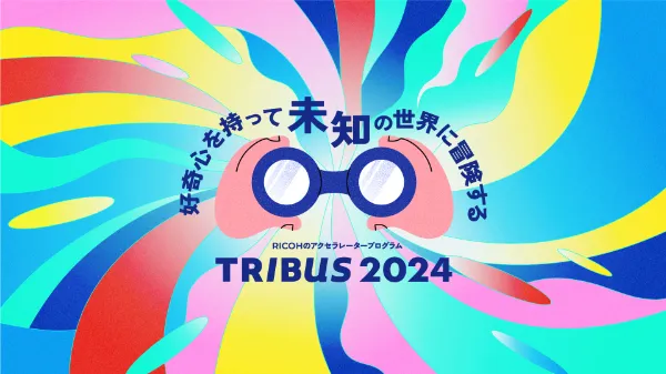 RICOH TRIBUS